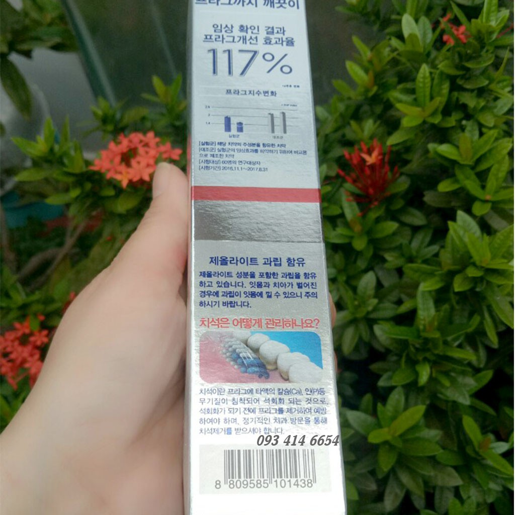 Kem Đánh Trắng Răng Demian 93% Tooth-Paste 120gr