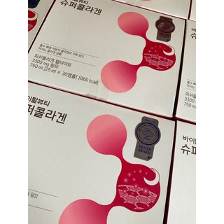 Bộ dưỡng da collagen Vb Hàn Quốc