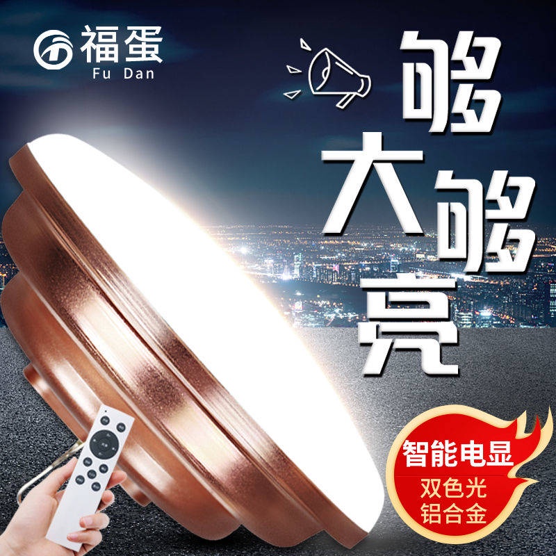 đèn bàn học LED có từ tính Đèn chiếu sáng di động siêu sáng Sạc qua cổng USB