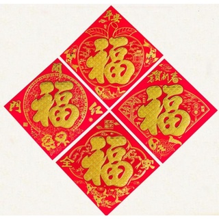 Nhung giấy dán bàn thờ, dán dưa, bưởi