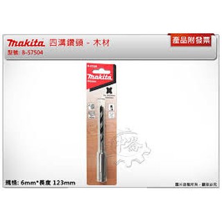 MŨI KHOAN GỖ MAKITA B-57504