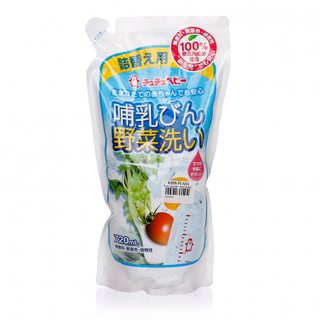 Nước rửa bình sữa cho bé