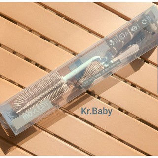 Bộ cọ rửa bình sữa Moyuum Hàn Quốc