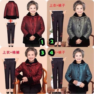 Bộ quần áo bà lót lông cừu