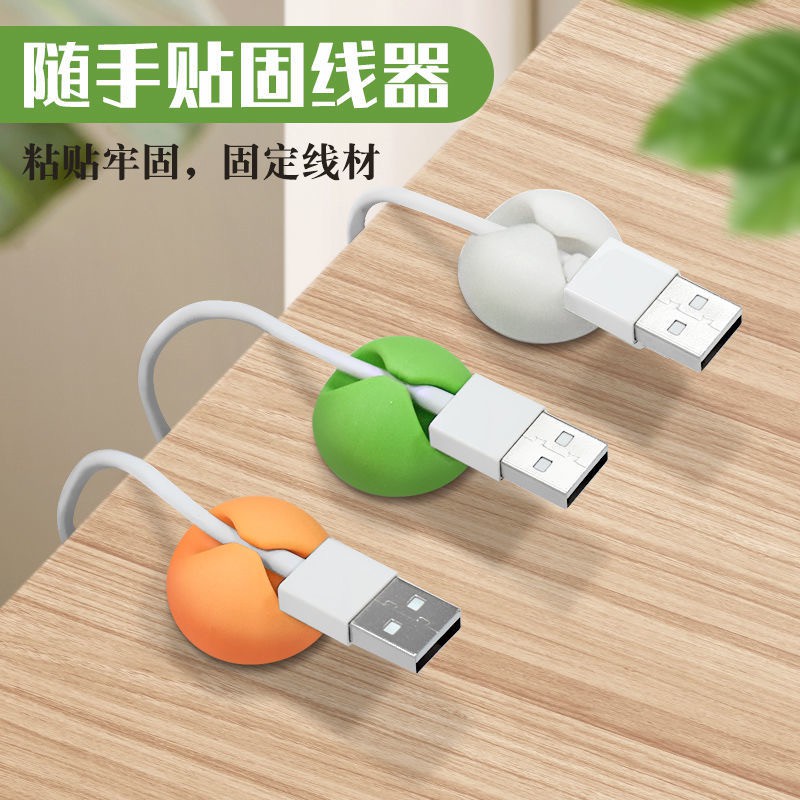 Set 2 Kẹp Cố Định Dây Cáp Usb Hình Tròn Tiện Dụng