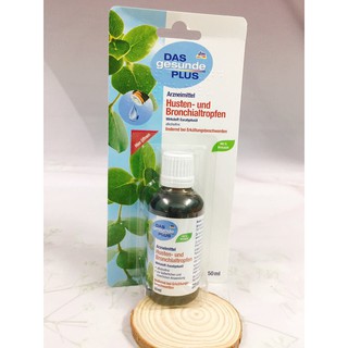 Tinh dầu bạch đàn (khuynh diệp) 50ml Đức