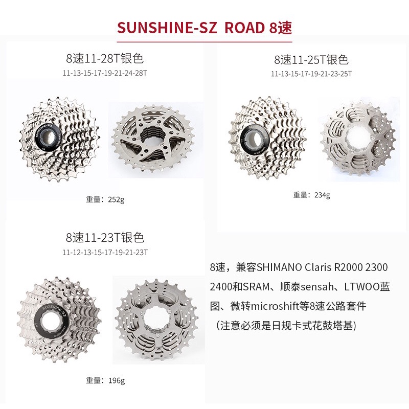Líp thả 10 Sunshine 11-25T - 11-28T xe đạp