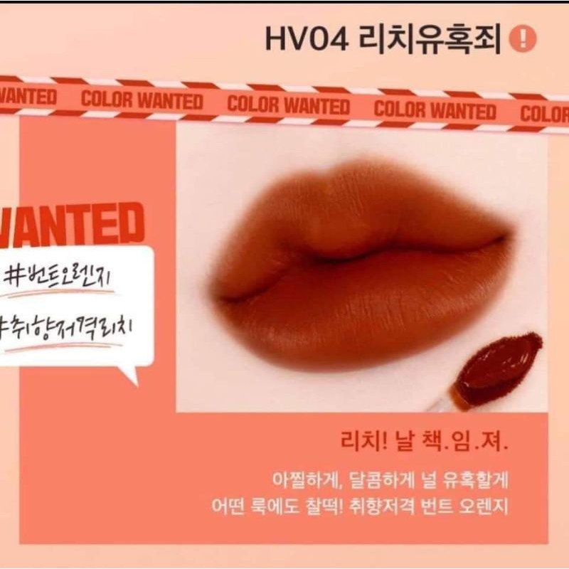 Son Black rouge Half n Half