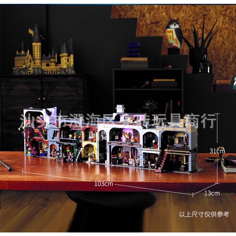 Xếp hình harry Potter 20007 Diagon Alley bộ đồ chơi lắp ráp dãy nhà trong Hẻm Xéo thị trấn phù thuỷ