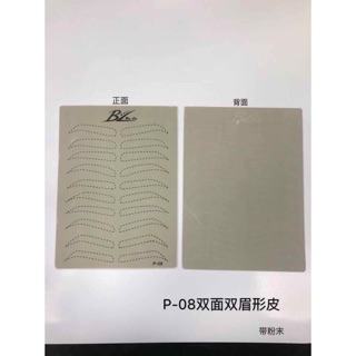Da giả tập phun xăm Bột có khung sẵn - DCPX Elly Bảo Trâm