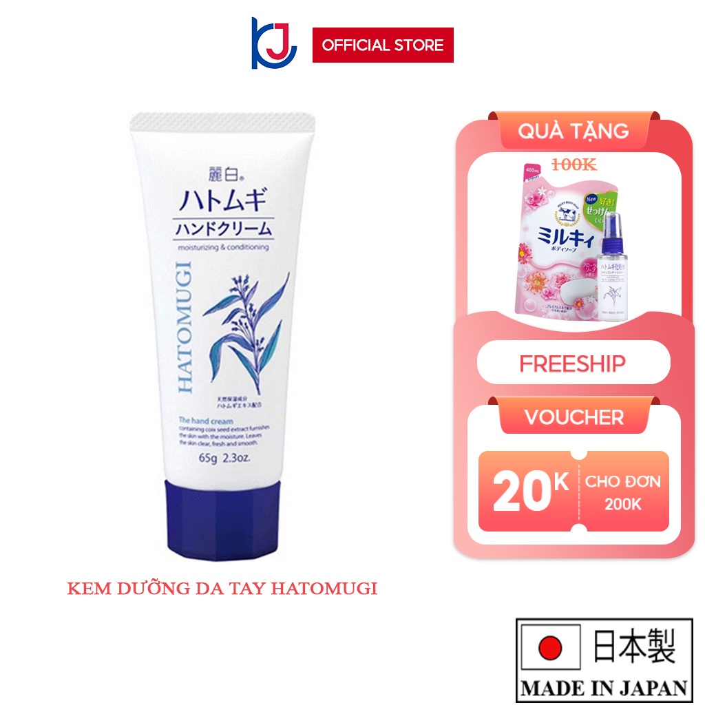 Kem Dưỡng Da Tay Hạt Ý Dĩ Reihaku Hatomugi Hand Cream 65g