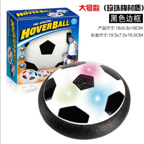 Hover Ball - Bóng đá trong nhà giành cho trẻ em, người lớn