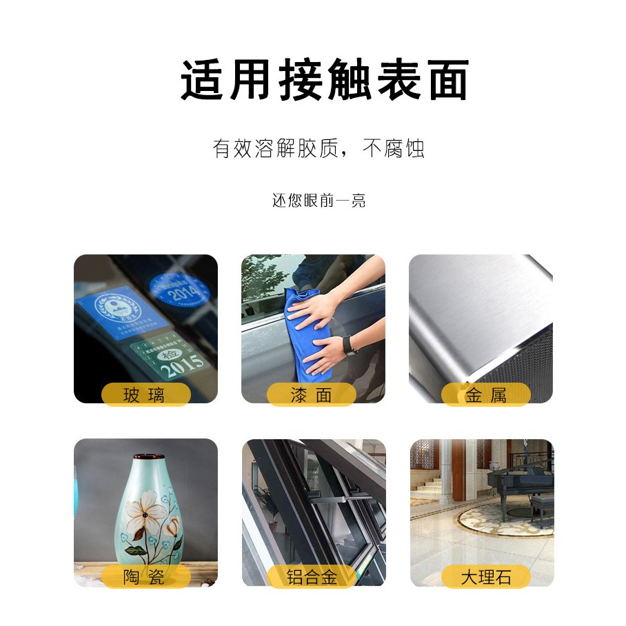 Chai Xịt Tẩy Đa Năng Tẩy Keo, Băng Dính 3M , Nhựa Đường Bám Trên Đồ Nội Thất, Ô Tô Siêu Sạch Remove Of Sticker CHEYIJIE