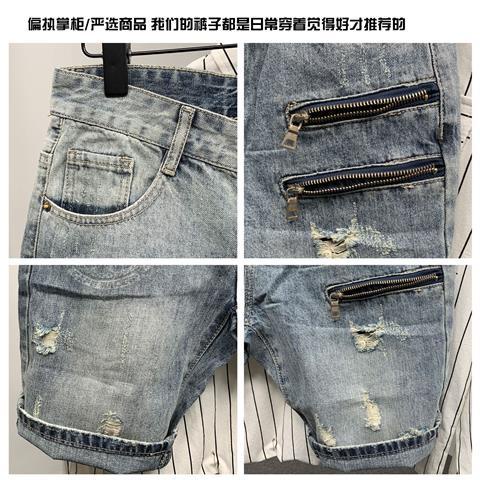Quần Short Denim Rách Phối Dây Kéo Thời Trang Mùa Hè Hàng Mới Phổ Biến Có Khóa Kéo Cho Nam