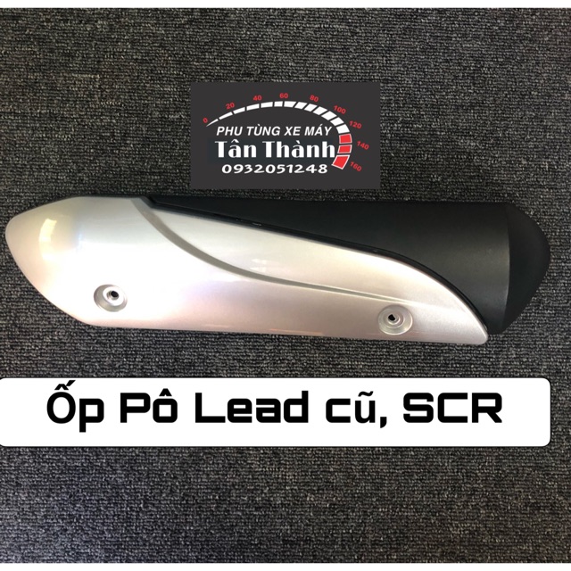 Ốp pô Lead cũ, SCR - Đồ chơi xe