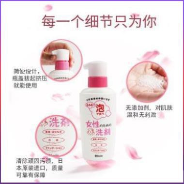 Nước Giặt Đồ Lót ELMIE Nội Địa Nhật Bản 200ml
