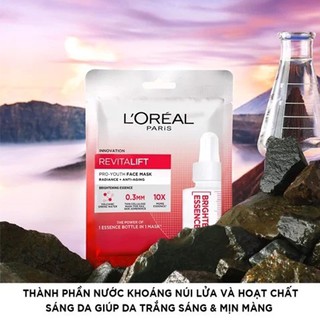 Mặt nạ làm sáng da TheFaceShop The Solution Radiance Face Mask