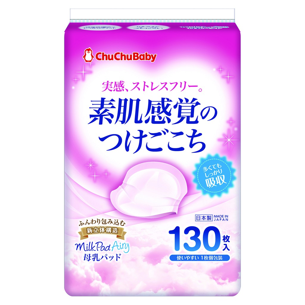 [Mẹ &amp; Bé] Miếng lót thấm sữa dùng 1 lần CHUCHUBABY ( 30/90/130 miếng)