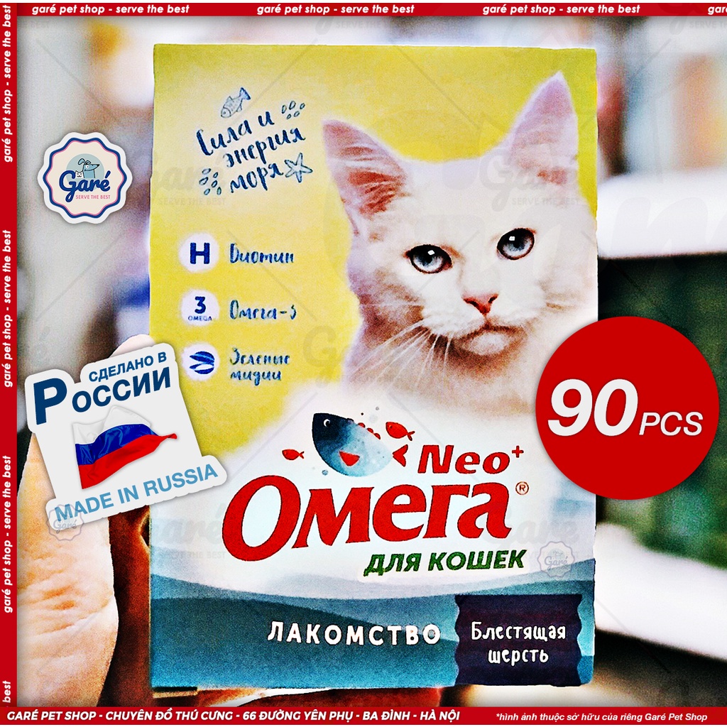 Omega Neo + bổ sung Biotin và Taurine hàng nhập Nga Garé Pet Shop - сделано в россии omera