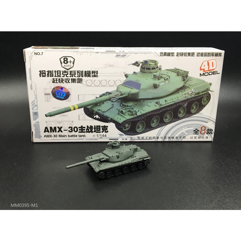 Mô hình xe tăng quân sự Tiger 1,Jagdtiger VI,T34,IS2,PZ3,PZ6,AXM30,Hero Tank.Mô hình xe tank nhựa lắp ráp 4D tỷ lệ 1:144