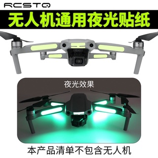 Nhãn dán dạ quang thích hợp cho dji dji mavic air 2s pro kênh ban đêm hãng hàng không dạ quang drone phụ kiện