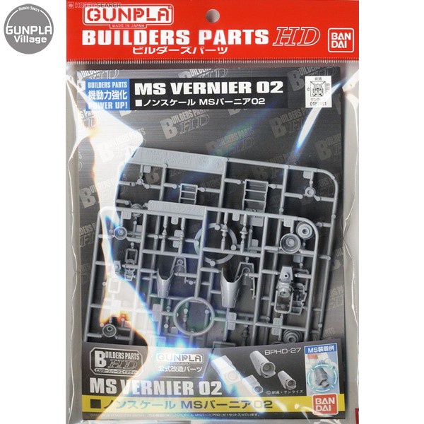 Phụ kiện BUILDERS PARTS HD MS VERNIER 02 Bandai 4573102619556