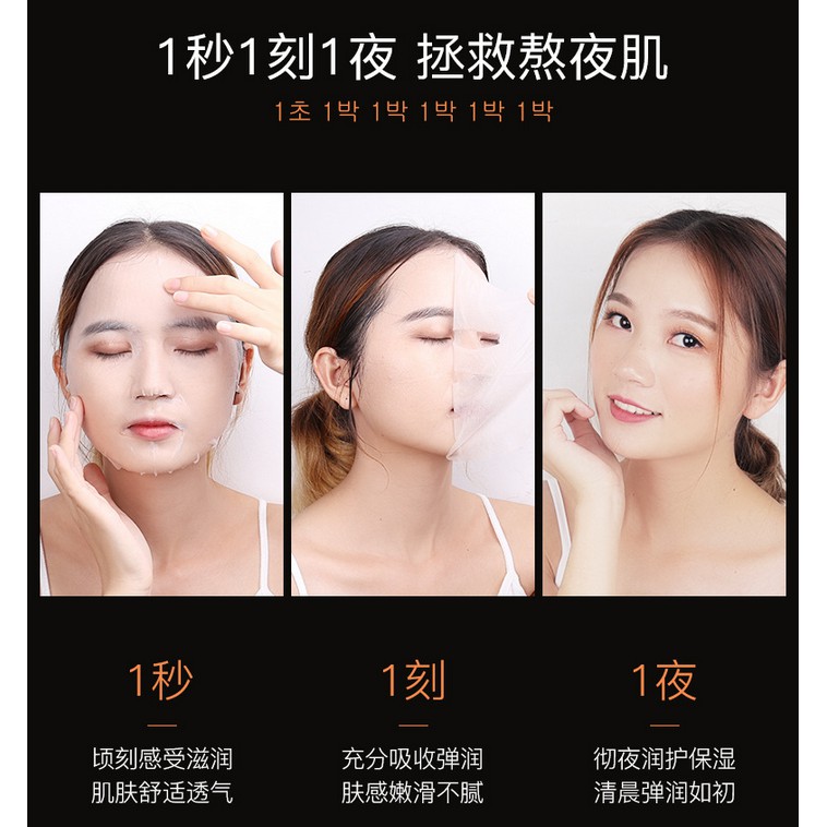 Mặt nạ  Images HA giấy dưỡng ẩm, dưỡng trắng da Foodaholic Mask