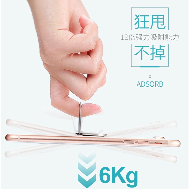 Giá Đỡ Điện Thoại Siêu Mỏng Dạng Nhẫn