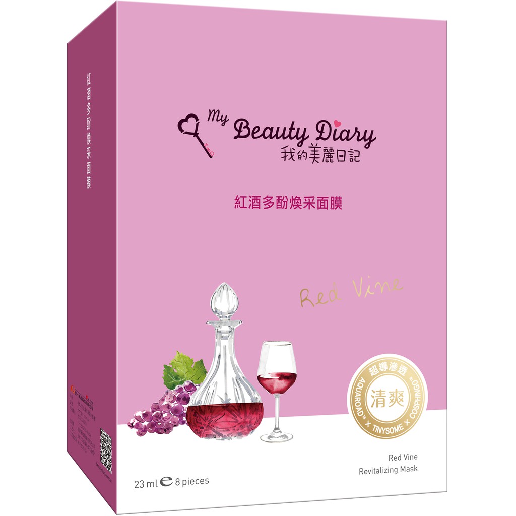 Hộp Mặt nạ My Beauty Diary Rượu Vang Đỏ (Đài Loan) | My Beauty Diary Red Vine Mask