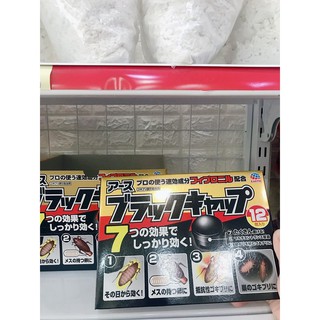 Hộp diệt gián nhật bản 12 viên