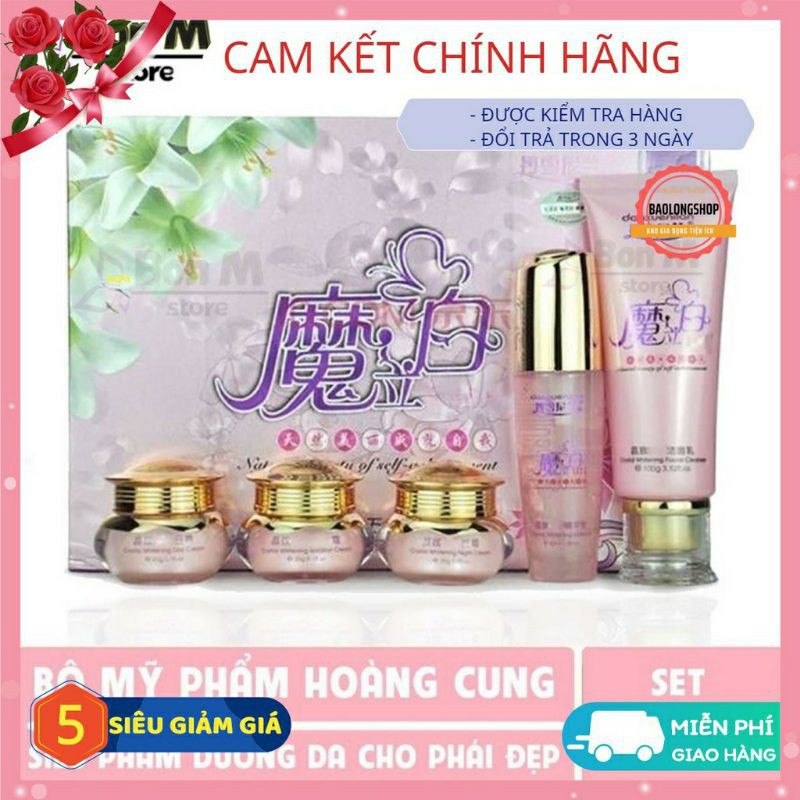 [CHÍNH HÃNG] BỘ KEM HOÀNG CUNG HỒNG 6 MÓN TRẮNG DA