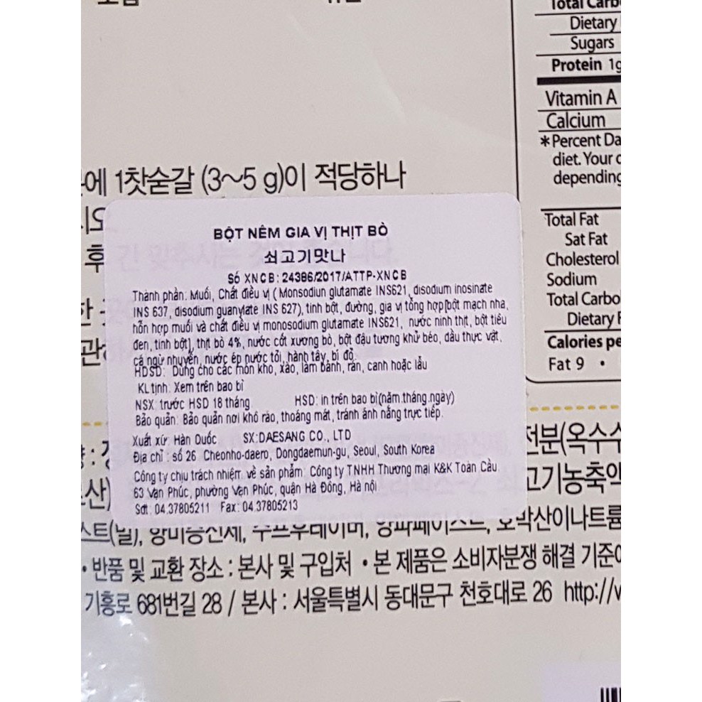 Daesang Bột Nêm Gia Vị Thịt Bò 1Kg - Nhập Khẩu Hàn Quốc