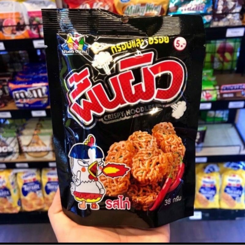 COMBO 2 GÓI SNACK MÌ GÀ CAY 38G THÁI LAN ĂN LIỀN | BigBuy360 - bigbuy360.vn