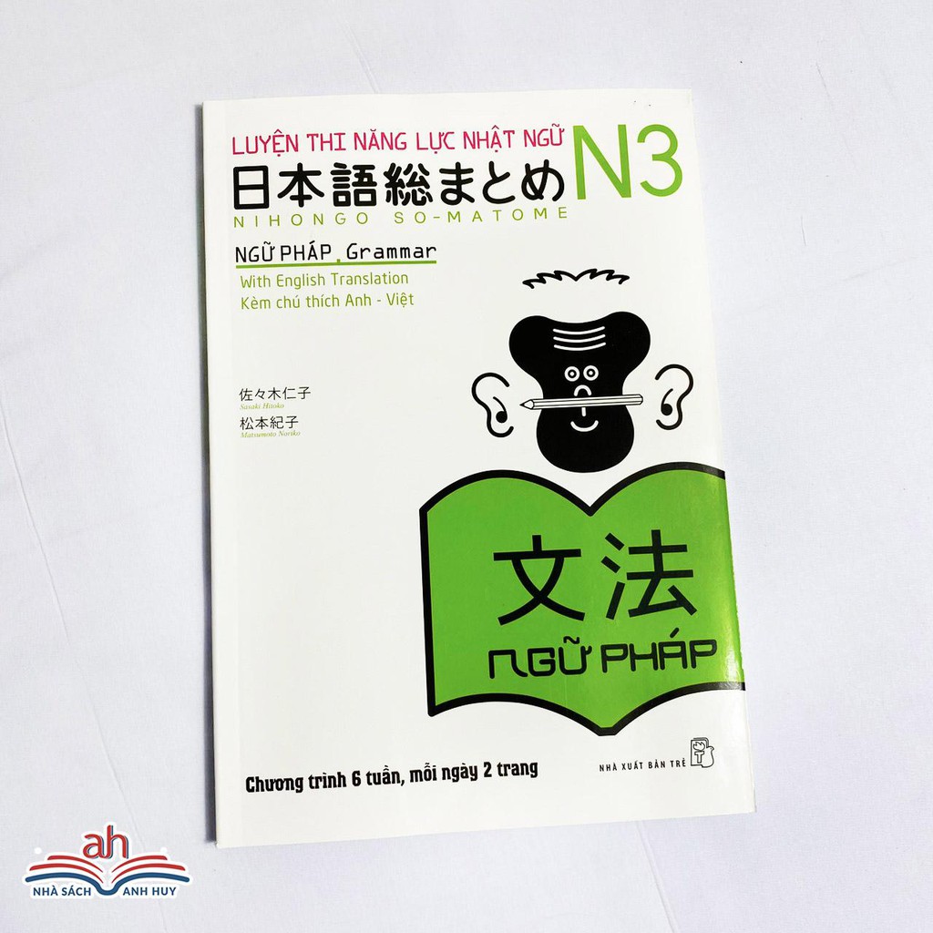 Sách tiếng Nhật - Luyện thi N3 Ngữ pháp (Nhật-Anh-Việt) Soumatome N3