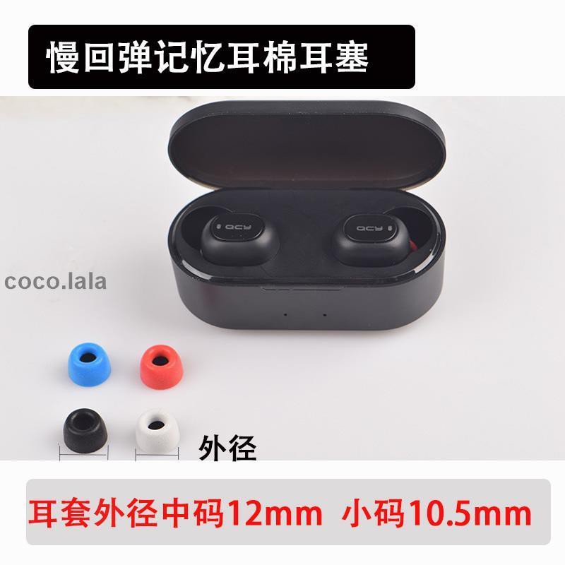 Vỏ Bọc Tai Nghe Bằng Cao Su Non Cho Samsung Gear Iconx Huawei Freebuds