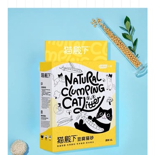 Cát Đậu Nành Cho Mèo