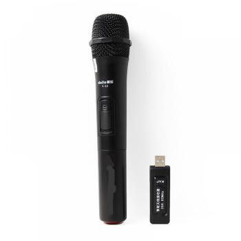 [Sale Lớn] Micro không dây V10 bluetooth, hát karaoke gia đình, mang theo đi dã ngoại, hát sân khấu - gọn nhẹ tiện lợi