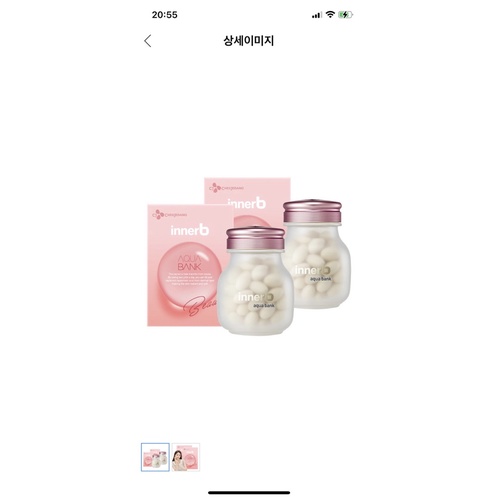 Collagen cấp nước InnerB