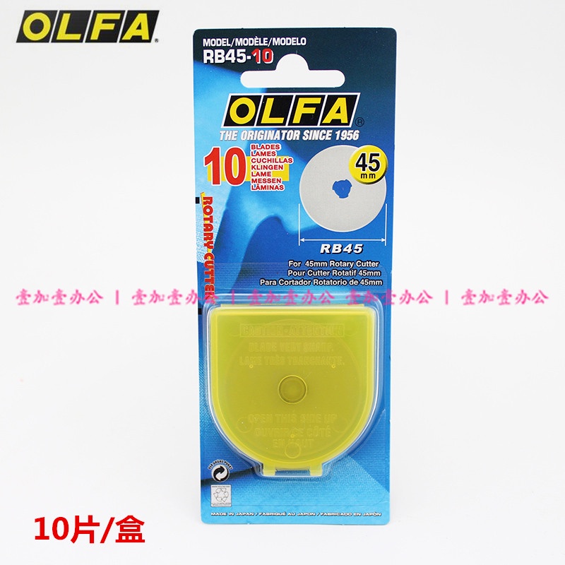 Lưỡi Cắt OLFA-RB45mm