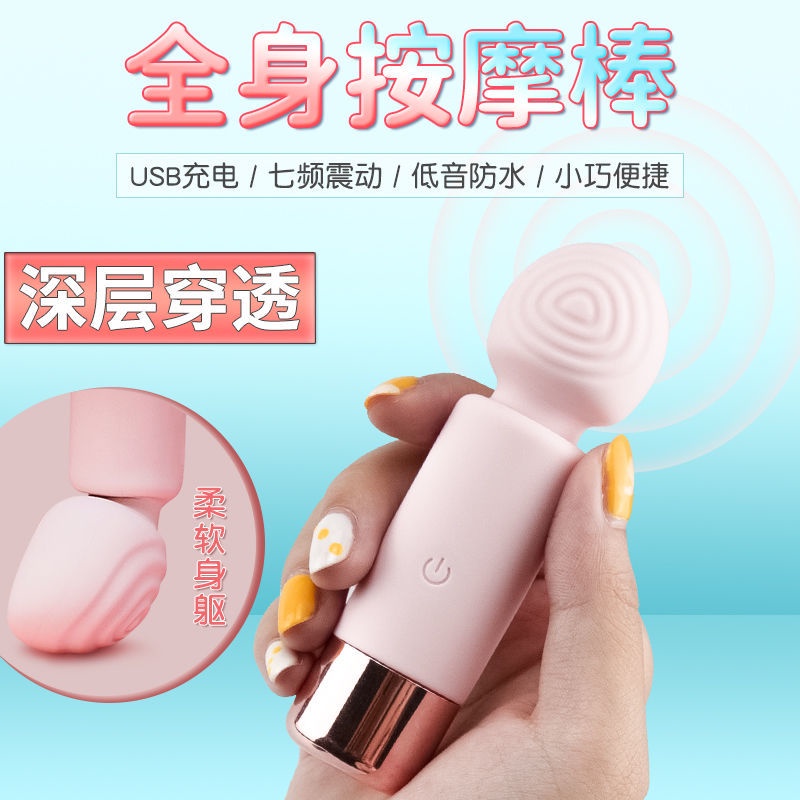 Máy mát xa không dây nhỏ gọn có thể sạc lại thoải mái tiện lợi cho toàn thân/vai