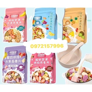 Ngũ cốc sữa chua - Ngũ cốc ăn kiêng - Ngũ cốc giảm cân (tặng kèm bát khi mua từ 3-4 gói trở lên)!