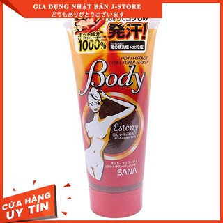 [Hàng Nhật Nội Địa]  Kem tan mỡ bụng body Sana Nhật Bản