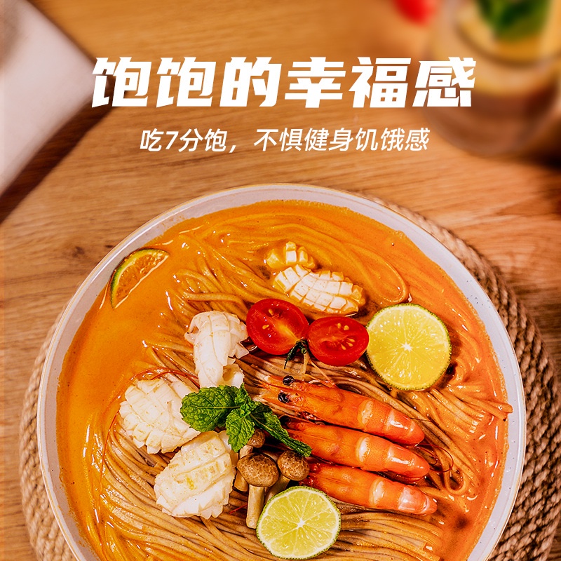 Mì Cuộn Kiều Mạch Trần Khắc Minh 500g