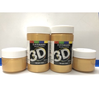 ACRYLIC NHŨ VÀNG 300ML/275ML/100ML