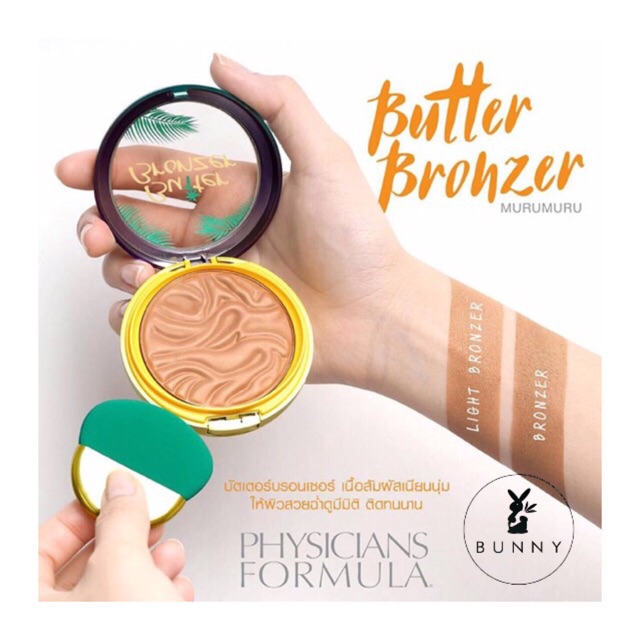 Phấn tạo khối  Physicians  Formula Murumuru Butter Bronzer Bunny Beauty hàng đủ bill | BigBuy360 - bigbuy360.vn