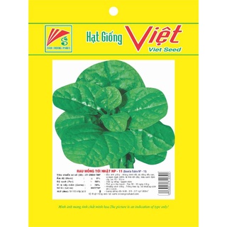Hạt giống mồng tơi nhật.