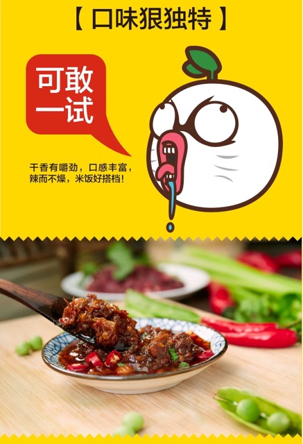  Sốt trộn thịt bò Jixiangju 250gr