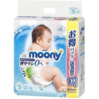 Bỉm Moony nhập khẩu/nội địa tã quần/dán NB90+21,S84+18,M64+14,M58+12,L44boy+10,L44girl+10,XL38boy+8X....
