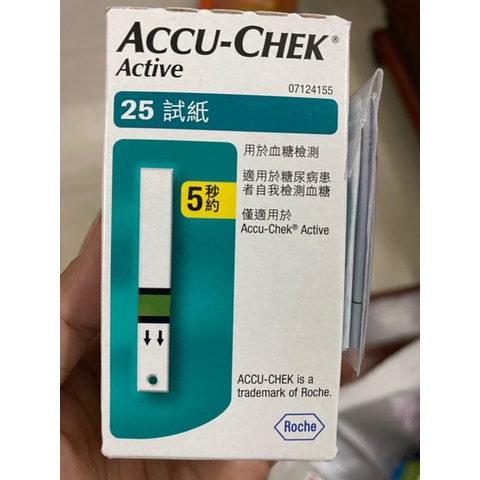 lô hàng nhanh ✅ ACCU CHEK ACTIVE 25 que hoặc 50 que - Que thử đường huyết chính hãng Accu-chek Active