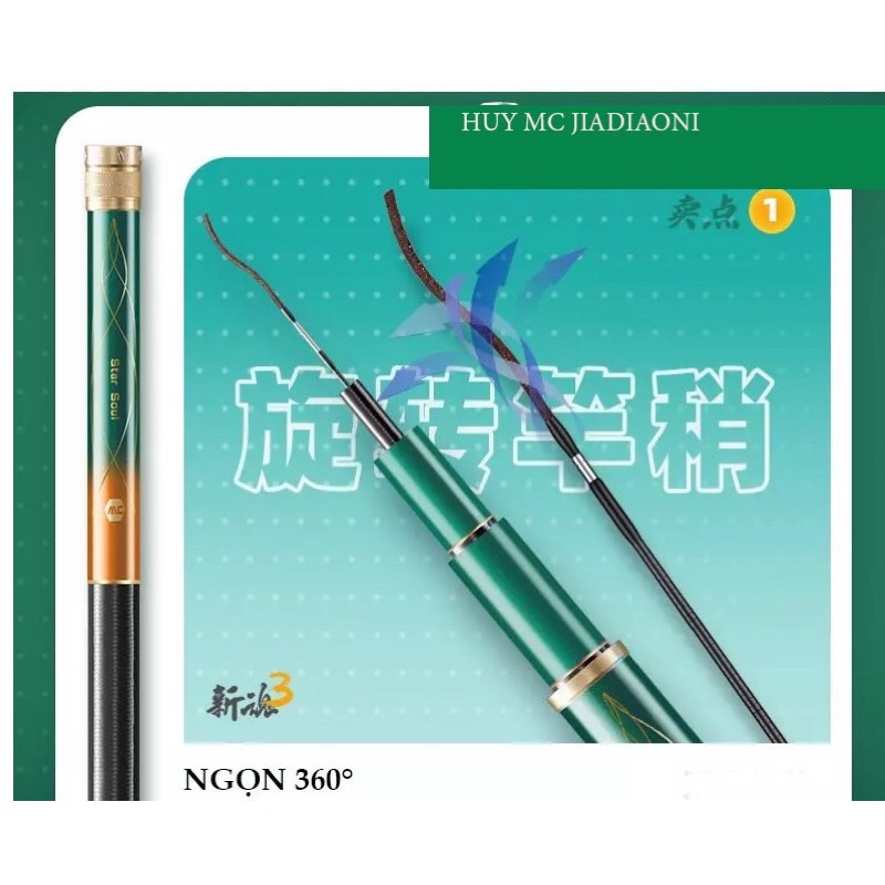 cần tay Tân Hồn hãng MC